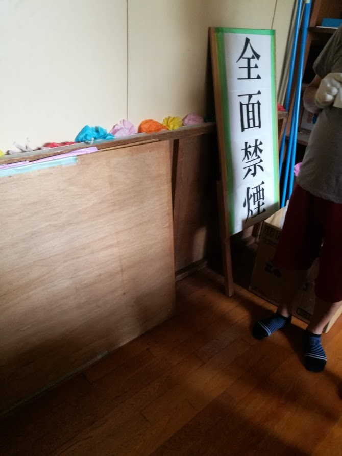f:id:tidyup:20190918162132p:plain f:id:tidyup:20190918162132p:plain