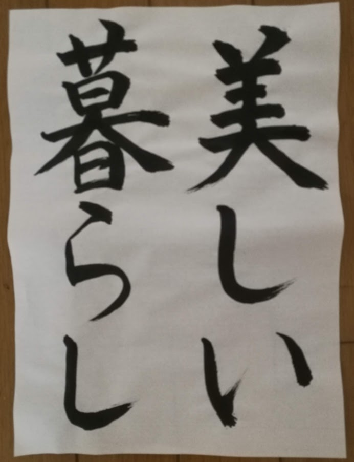 f:id:tidyup:20200104144644p:plain