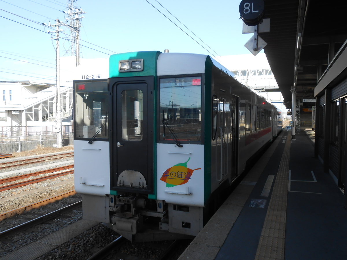 f:id:tielucholdo:20191201203218j:plain f:id:tielucholdo:20191201203218j:plain