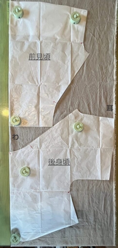 型紙の配置