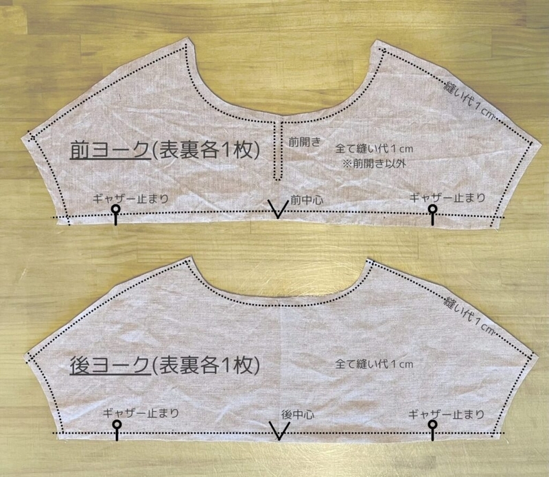 ヨーク裏表