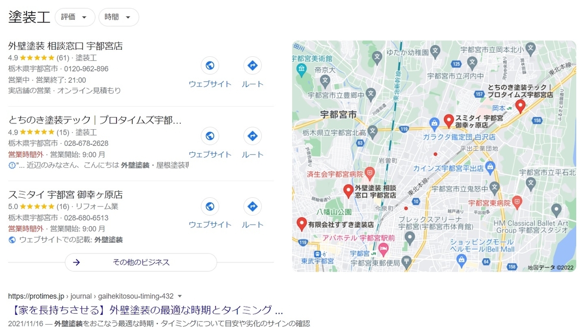 f:id:tigapoco:20220130184605j:plain