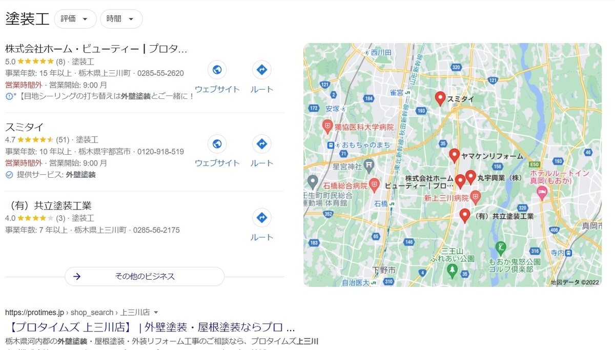 f:id:tigapoco:20220130185300j:plain