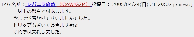 f:id:tiger-balm:20190516160429j:plain