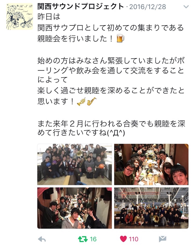 f:id:tiger1tp:20170111194916j:image f:id:tiger1tp:20170111194916j:image