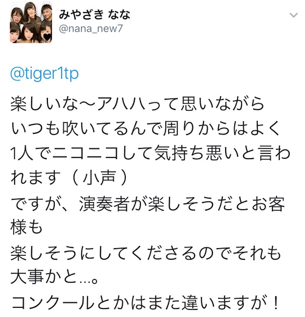 f:id:tiger1tp:20170317193945j:image f:id:tiger1tp:20170317193945j:image