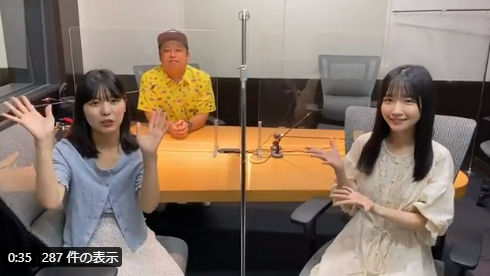 あいこじデイリーまとめ あす21日 土 はreadpiaに出演予定 日本sf大会で 2021年8月20日 木曜日 小島愛子 Stu48 2期研究生 勝手に Stu48宣伝ブログ