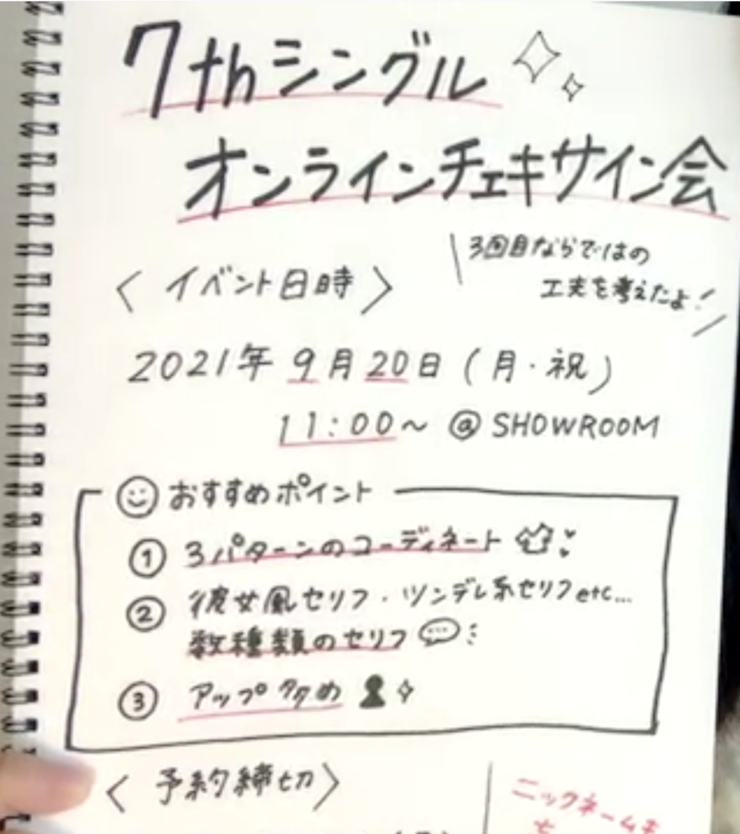 ySTU48zGkX85Q YouTube>3{ ->摜>21 