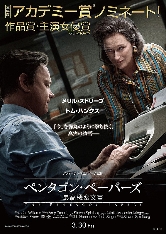 f:id:tigerace1943:20180409070837j:plain