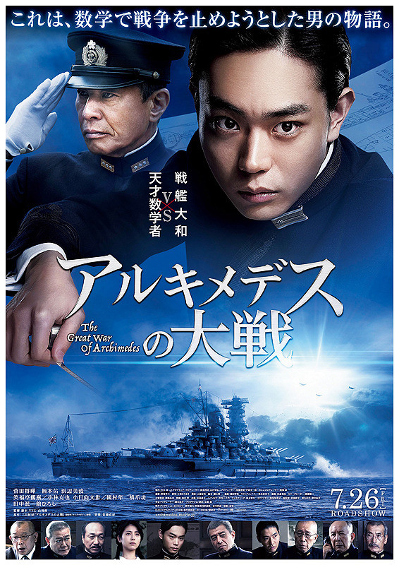 f:id:tigerace1943:20190801081532j:plain f:id:tigerace1943:20190801081532j:plain