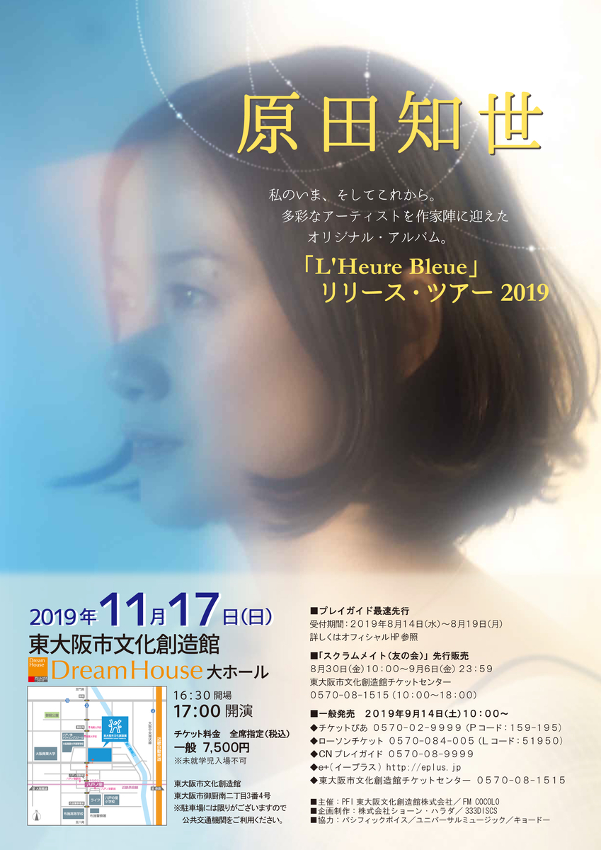 f:id:tigerace1943:20191128063438j:plain f:id:tigerace1943:20191128063438j:plain