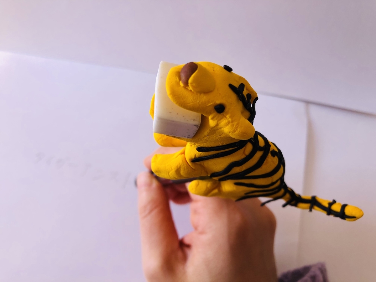 f:id:tigerassist:20210203103530j:plain