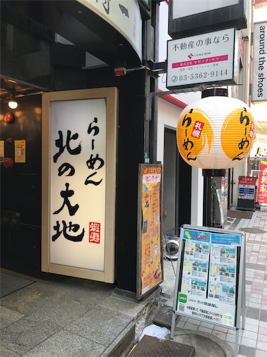 f:id:tigerdriver-91:20181130135440j:image f:id:tigerdriver-91:20181130135440j:image