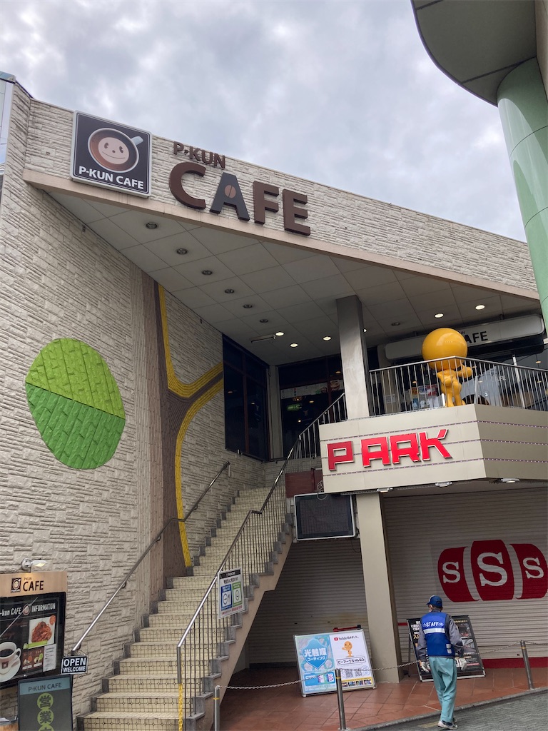 f:id:tigerdriver-91:20210416224734j:image f:id:tigerdriver-91:20210416224734j:image