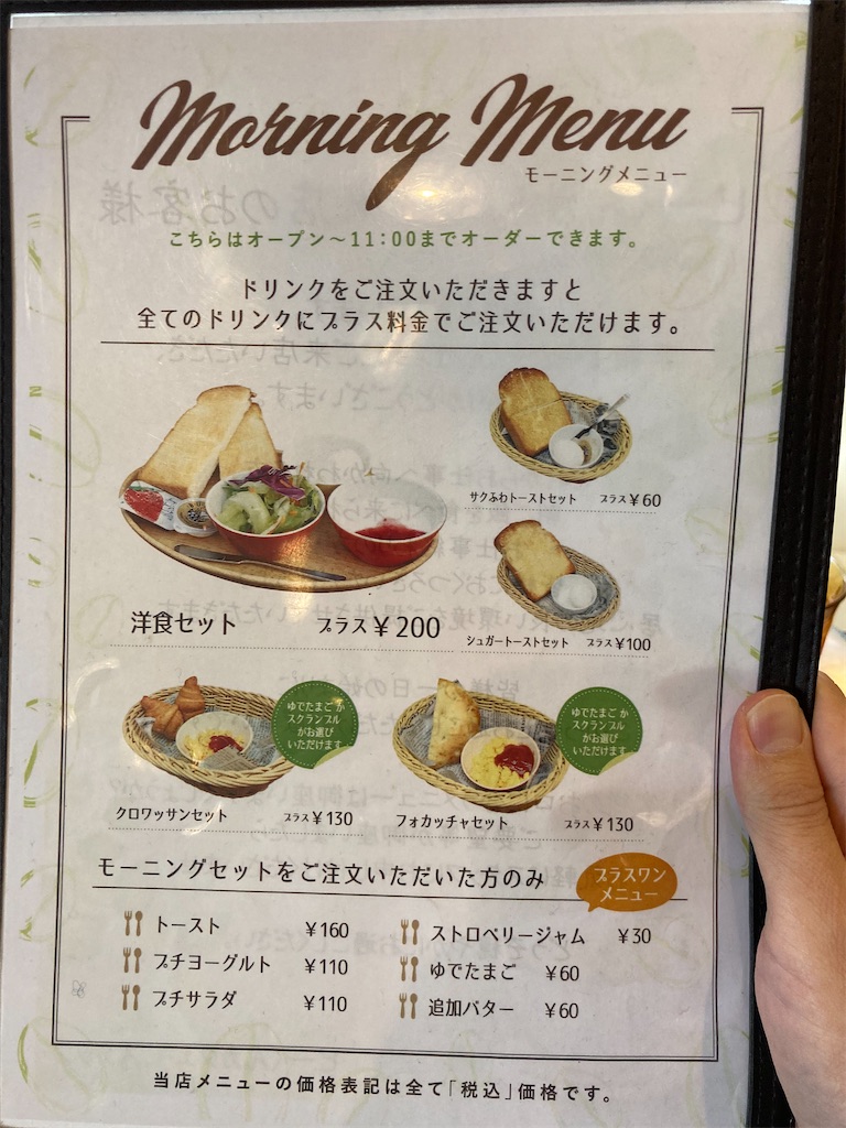 f:id:tigerdriver-91:20210416224904j:image f:id:tigerdriver-91:20210416224904j:image