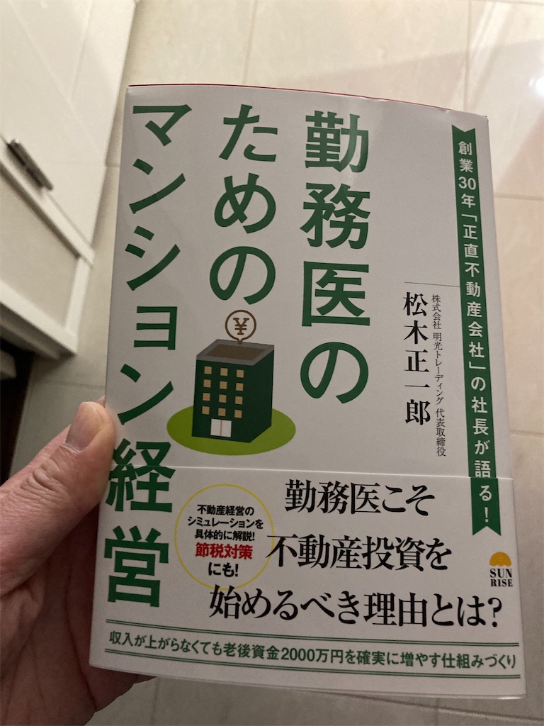 f:id:tigerdriver-91:20210427080529j:image