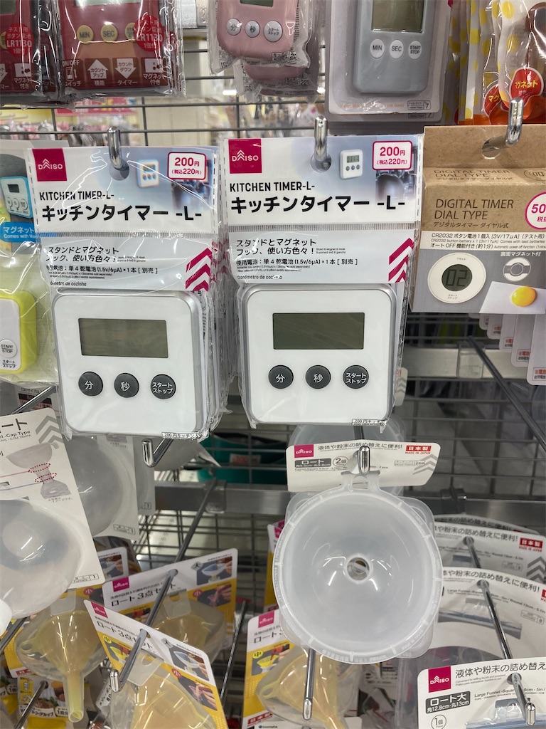 f:id:tigerdriver-91:20210502153130j:image