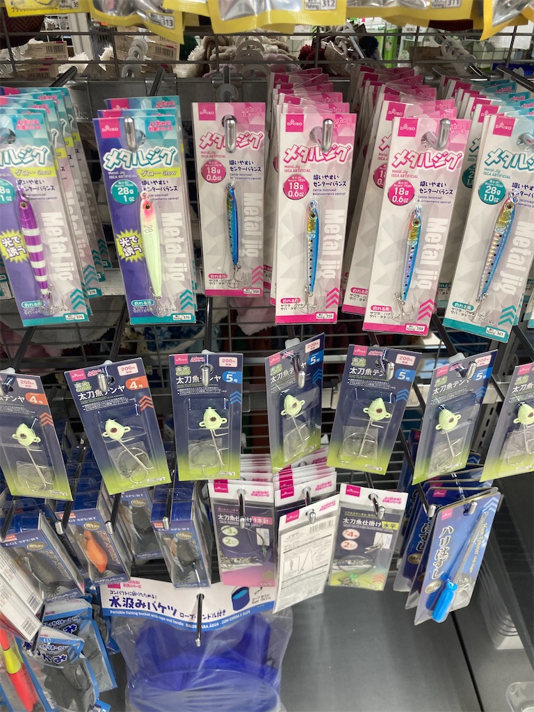 f:id:tigerdriver-91:20210502153148j:image