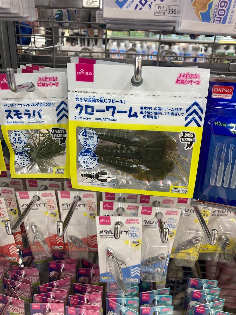 f:id:tigerdriver-91:20210503123151j:image