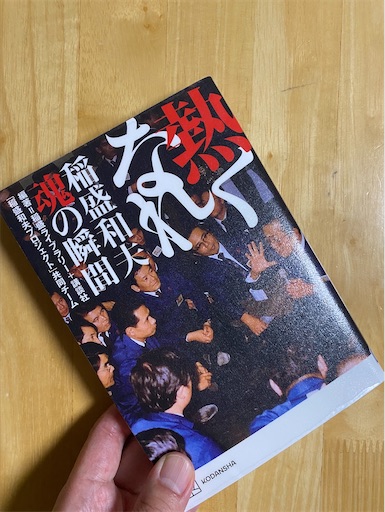 f:id:tigerdriver-91:20240623202621j:image