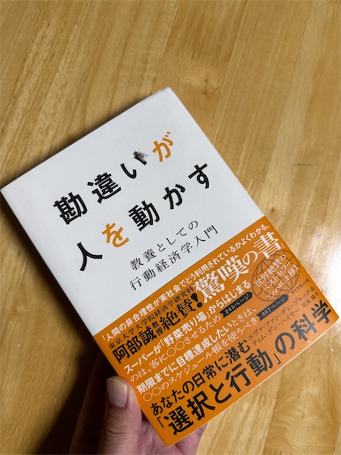 f:id:tigerdriver-91:20240824220309j:image f:id:tigerdriver-91:20240824220309j:image