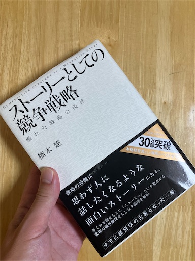 f:id:tigerdriver-91:20240912222234j:image f:id:tigerdriver-91:20240912222234j:image