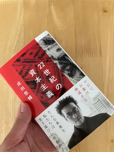 f:id:tigerdriver-91:20250527200922j:image f:id:tigerdriver-91:20250527200922j:image