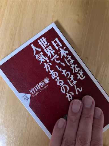 f:id:tigerdriver-91:20250611190328j:image