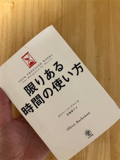 f:id:tigerdriver-91:20250902211327j:image