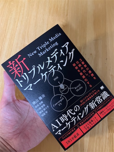 f:id:tigerdriver-91:20250906163856j:image