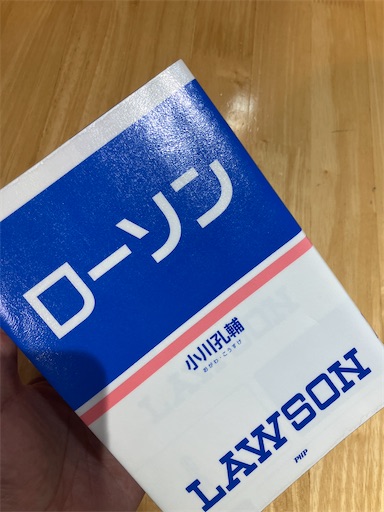 f:id:tigerdriver-91:20250929073847j:image