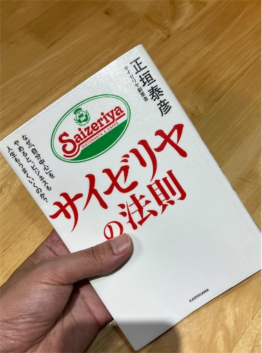 f:id:tigerdriver-91:20251023193724j:image