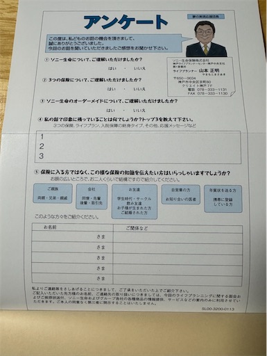 f:id:tigerdriver-91:20251026150731j:image