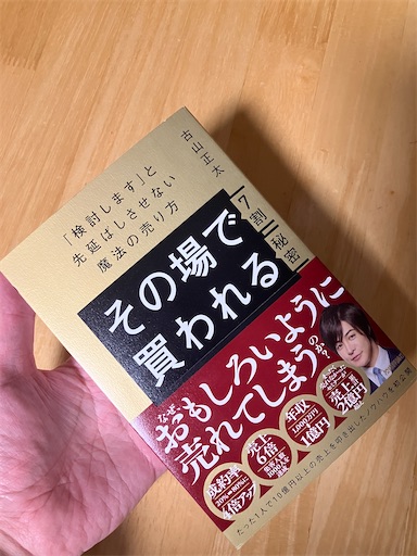 f:id:tigerdriver-91:20251101163517j:image