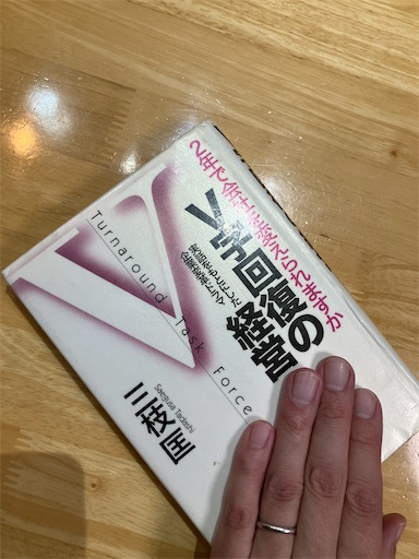 f:id:tigerdriver-91:20251106082052j:image