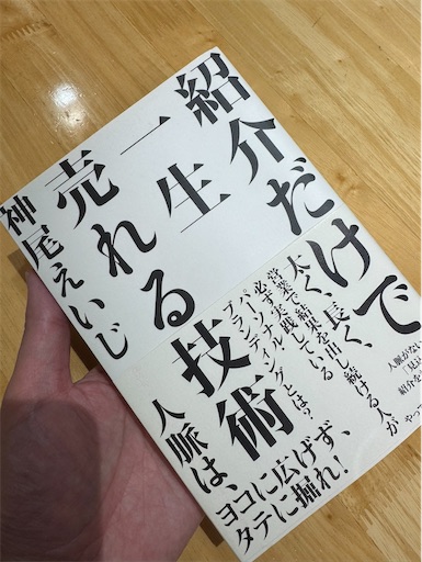 f:id:tigerdriver-91:20251110080012j:image