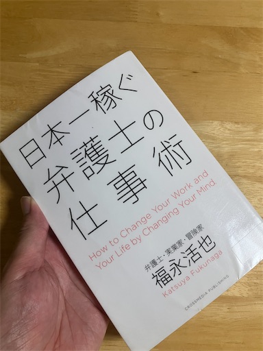 f:id:tigerdriver-91:20251118081345j:image