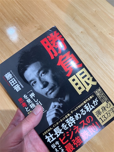 f:id:tigerdriver-91:20251209081900j:image