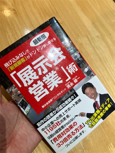 f:id:tigerdriver-91:20260310211540j:image