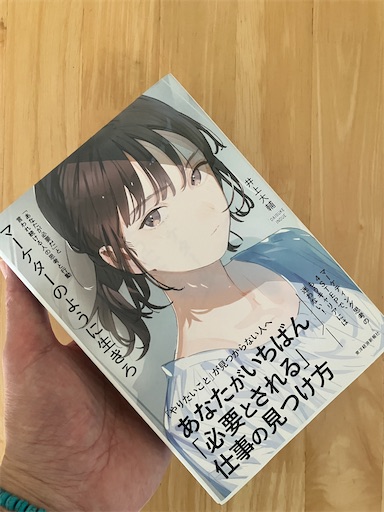 f:id:tigerdriver-91:20260426113741j:image
