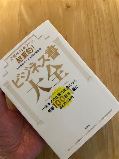 f:id:tigerdriver-91:20260504221605j:image
