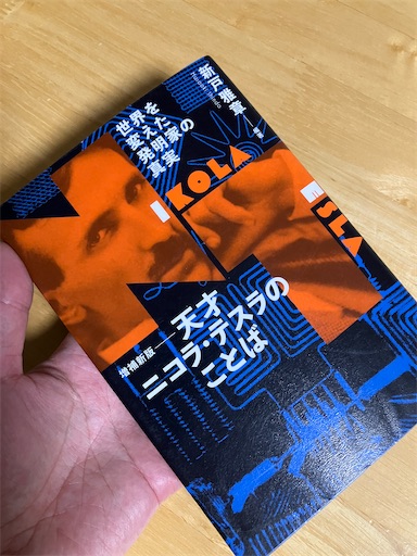 f:id:tigerdriver-91:20260613220904j:image