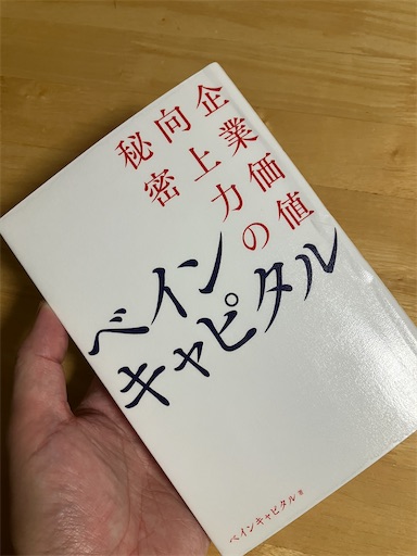 f:id:tigerdriver-91:20260816113619j:image