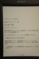 20121118194011