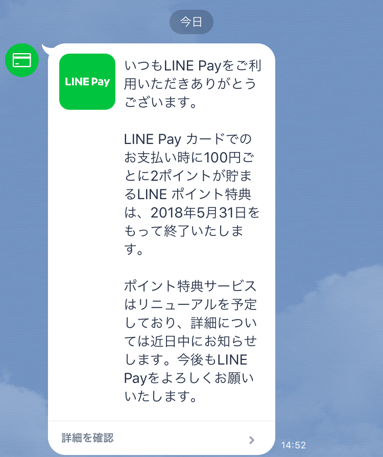 f:id:tigermobile_u1:20180330171836p:plain
