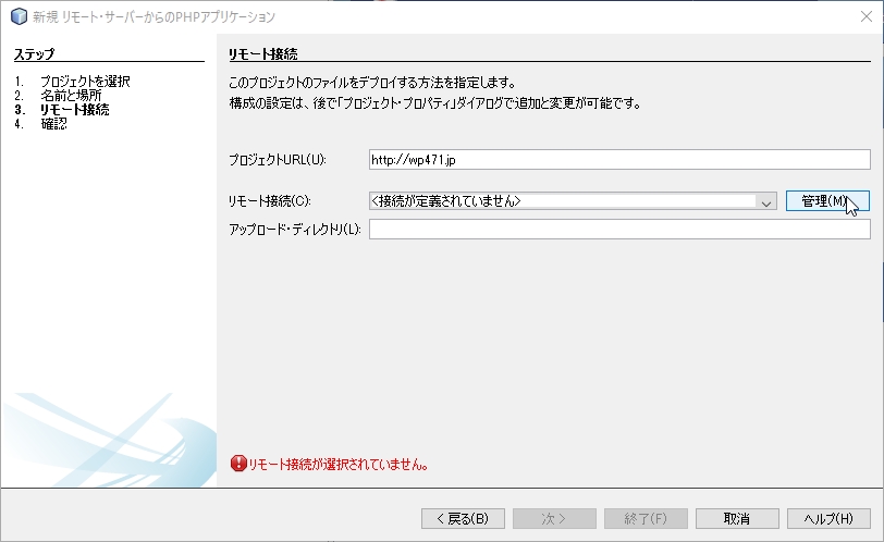 f:id:tigerszk:20171116211052j:plain