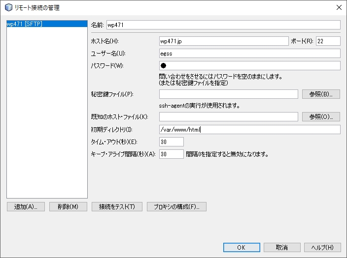 f:id:tigerszk:20171116211424j:plain