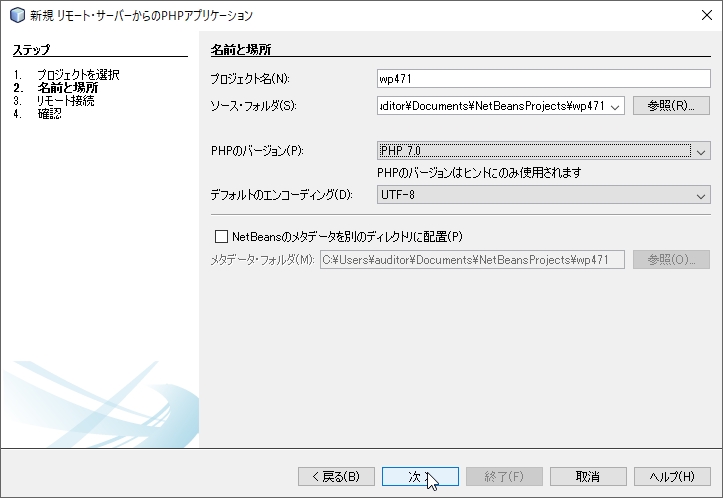 f:id:tigerszk:20171116212336j:plain
