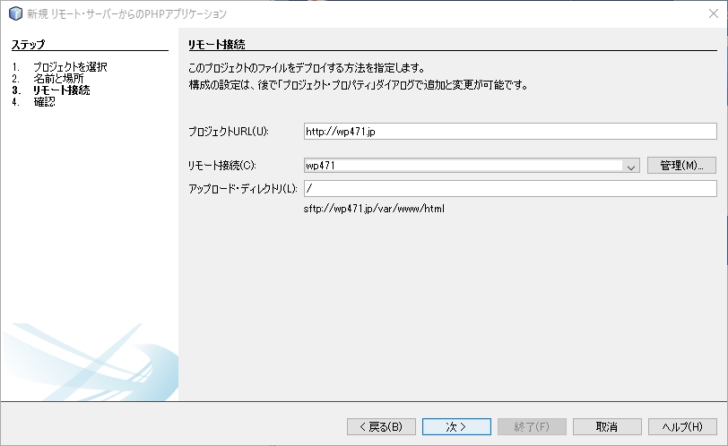 f:id:tigerszk:20171116212932j:plain