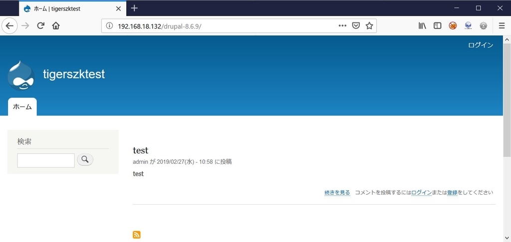 f:id:tigerszk:20190228015634j:plain f:id:tigerszk:20190228015634j:plain